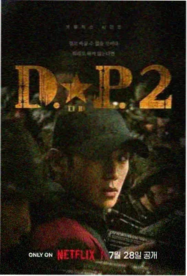 午夜低语 午夜影视午夜剧场