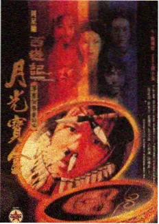 悬疑电影票房榜 午夜影视